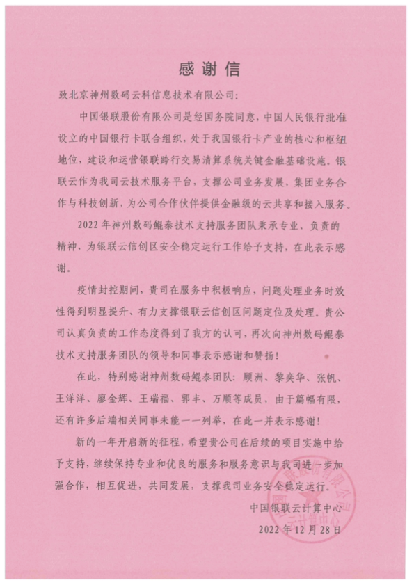 1672224848993123.png 20221228184918.png